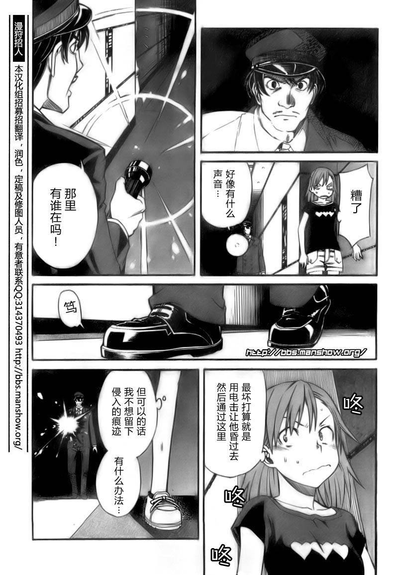 第20话