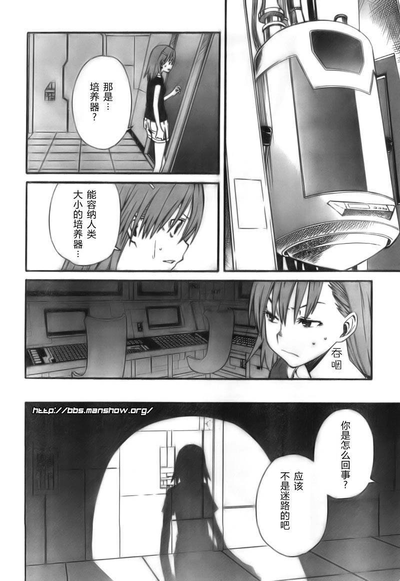 第20话