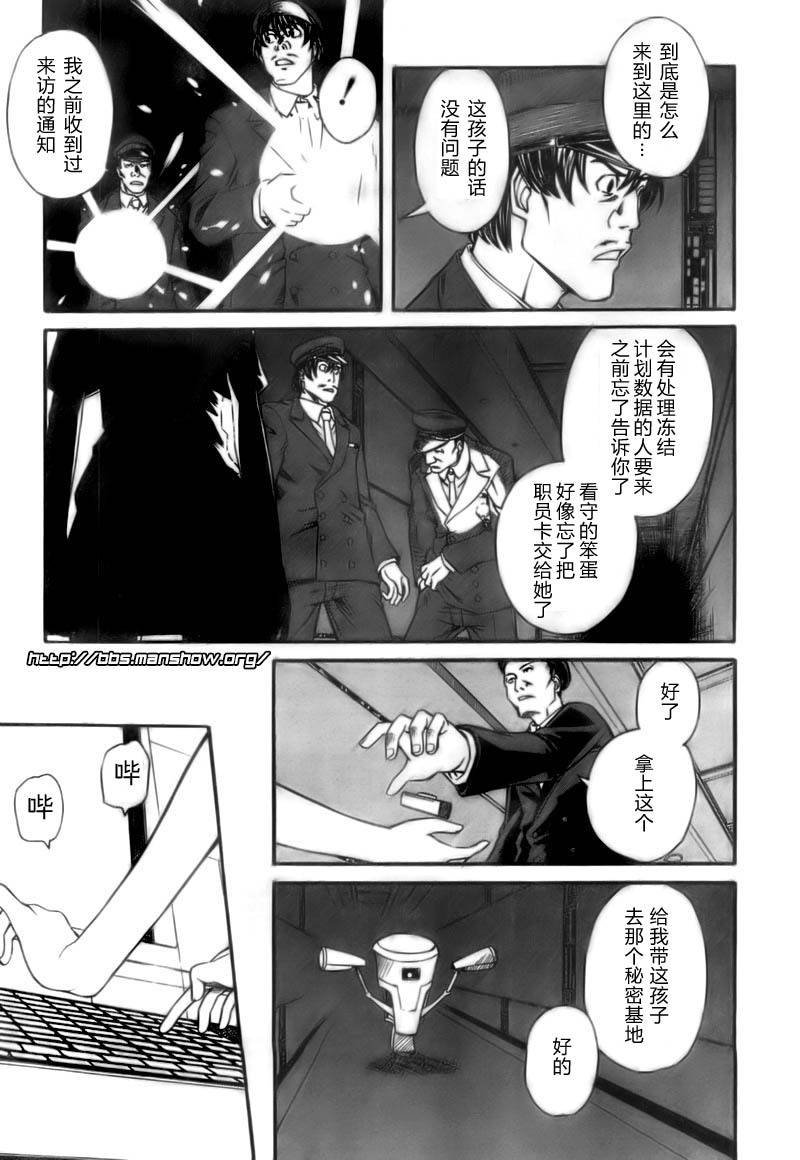 第20话