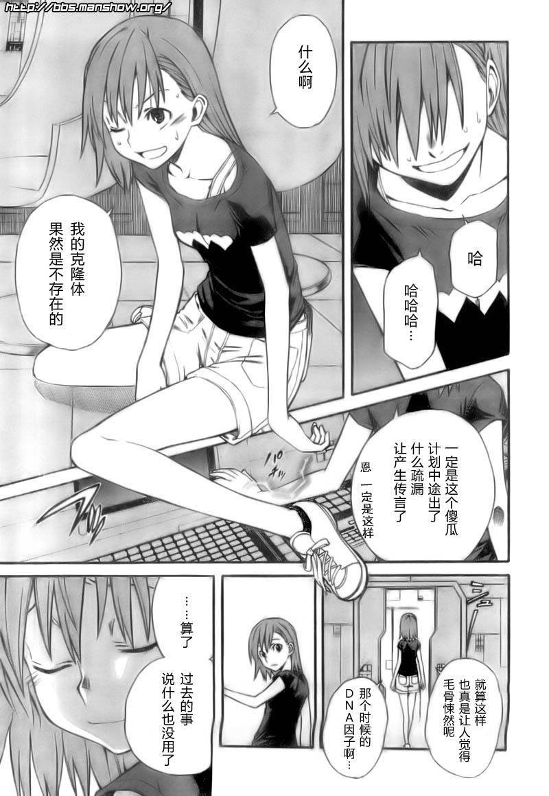第20话