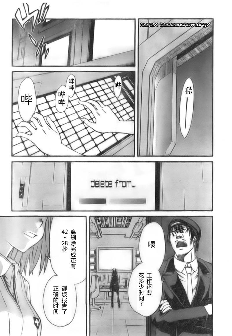 第20话