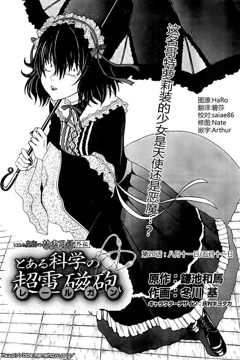 第21话