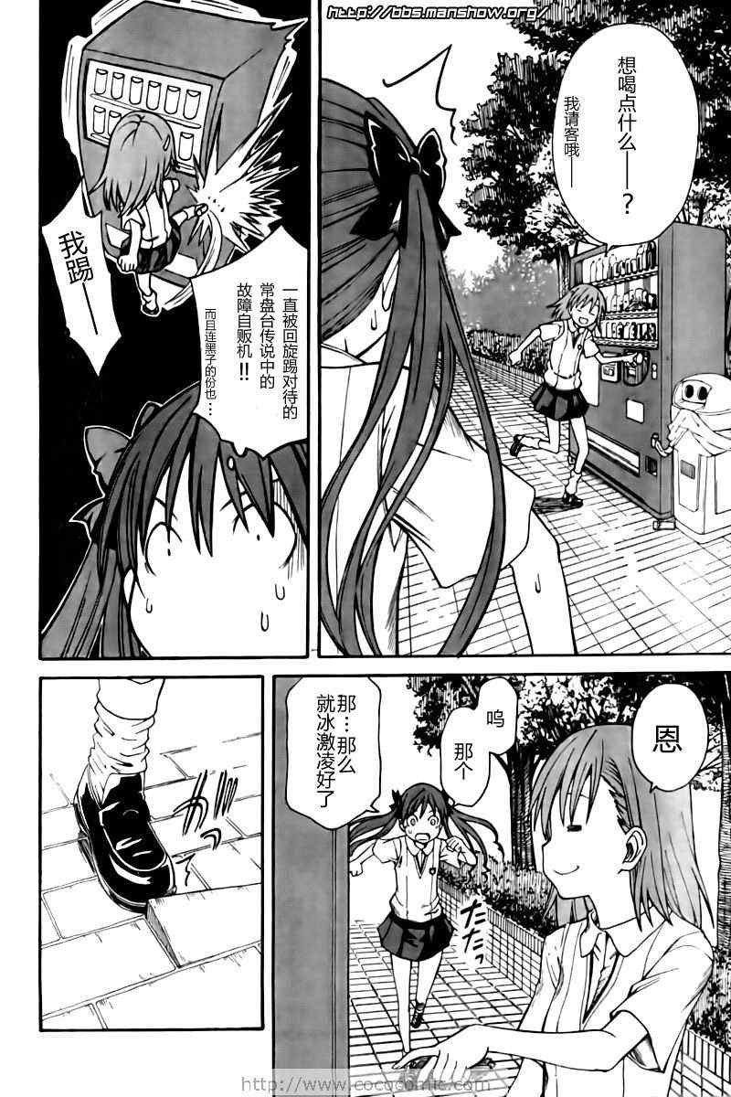 第21话