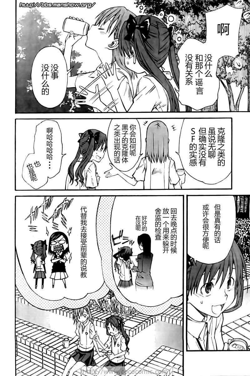 第21话