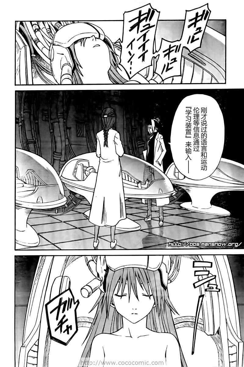 第21话