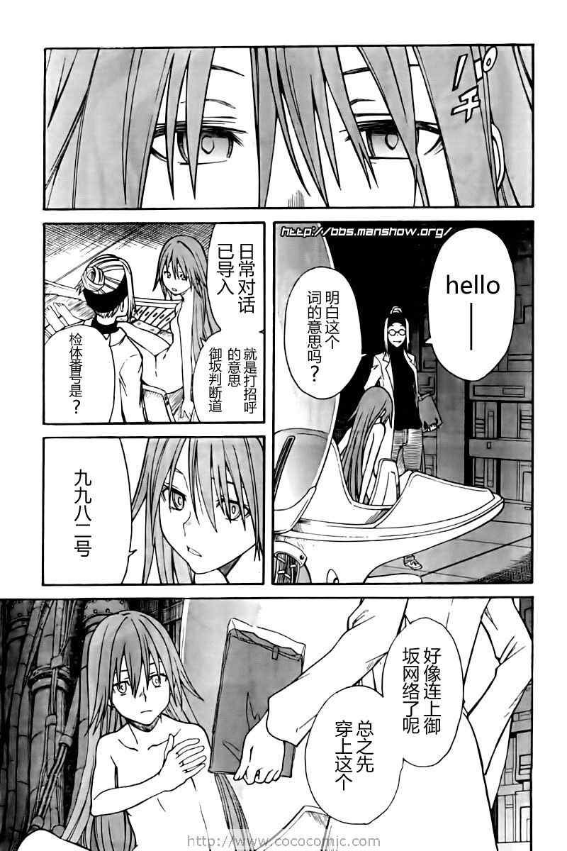 第21话
