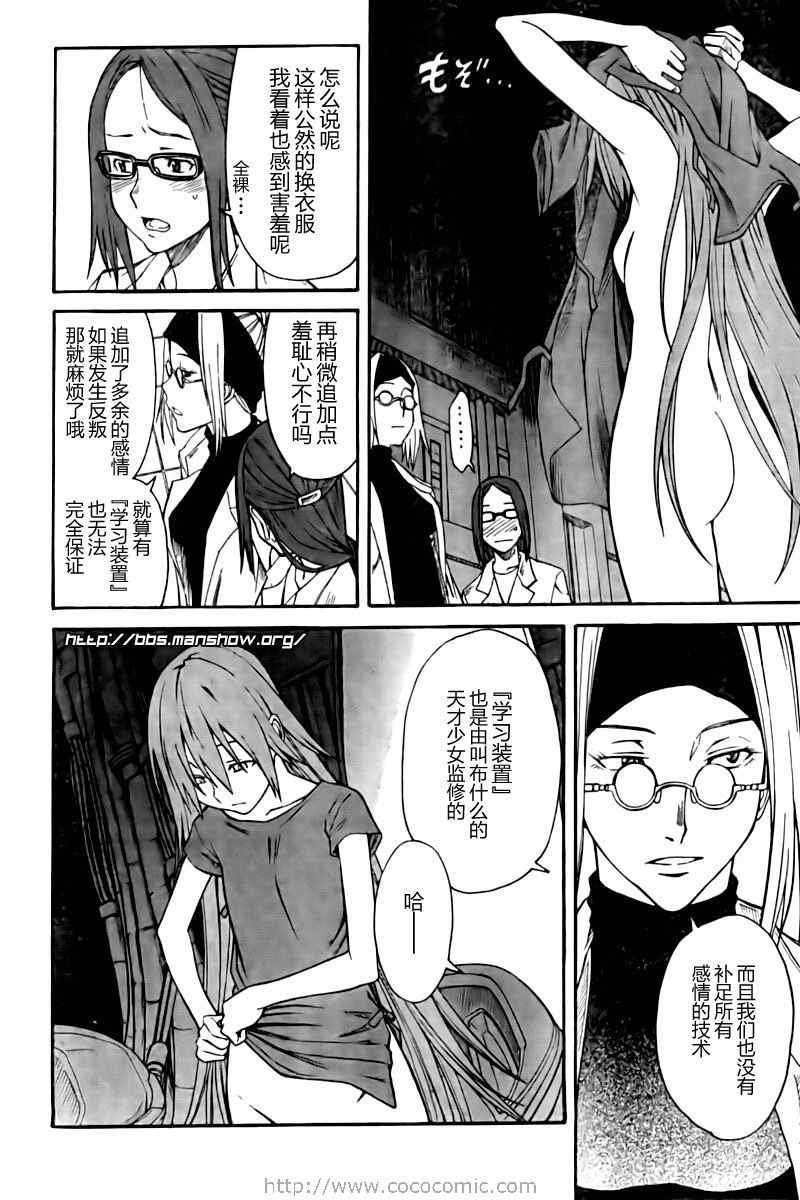 第21话