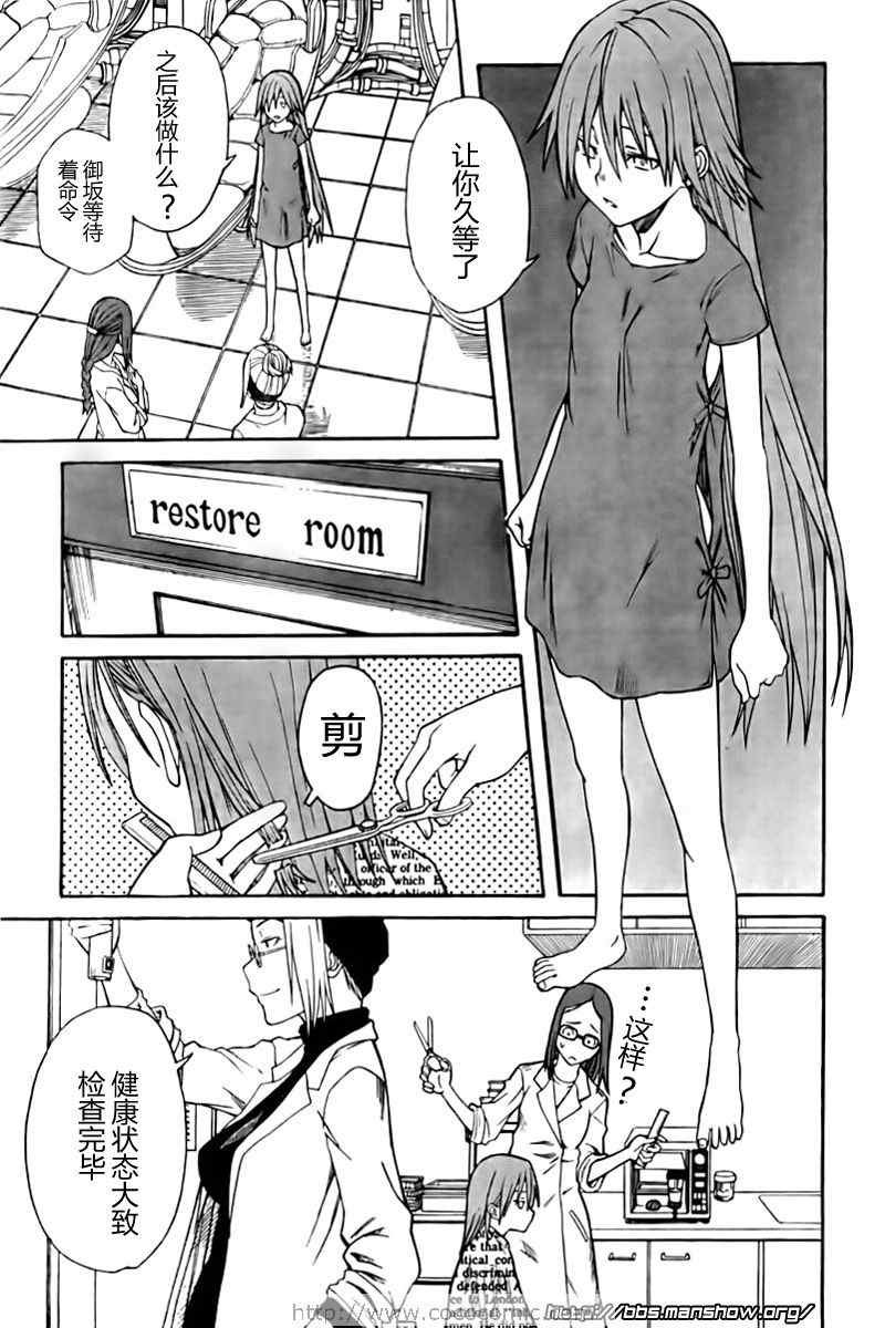 第21话