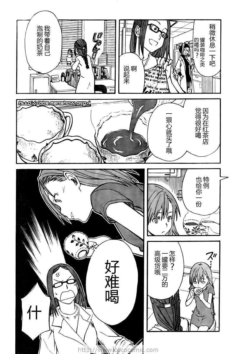 第21话