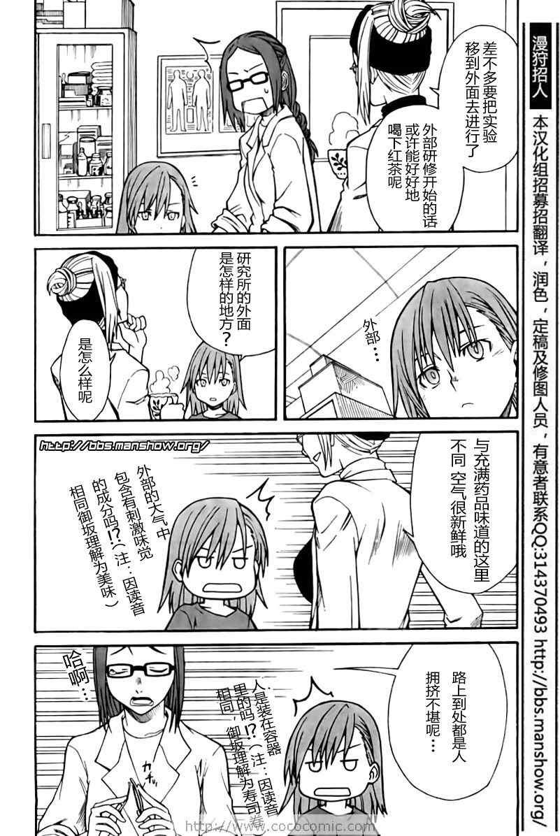 第21话