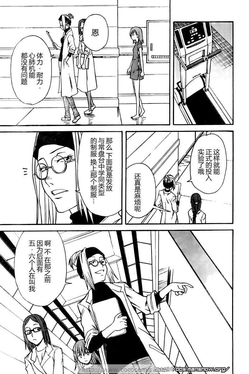 第21话