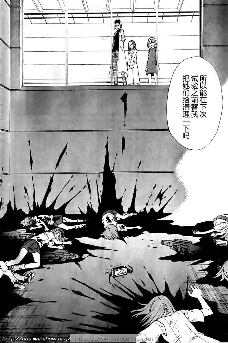 第21话