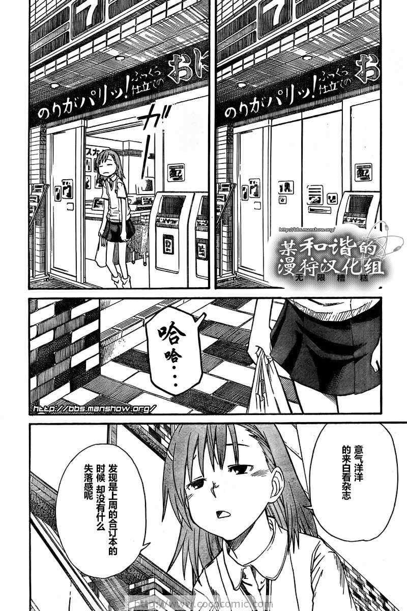 第22话