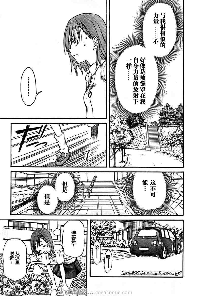 第22话