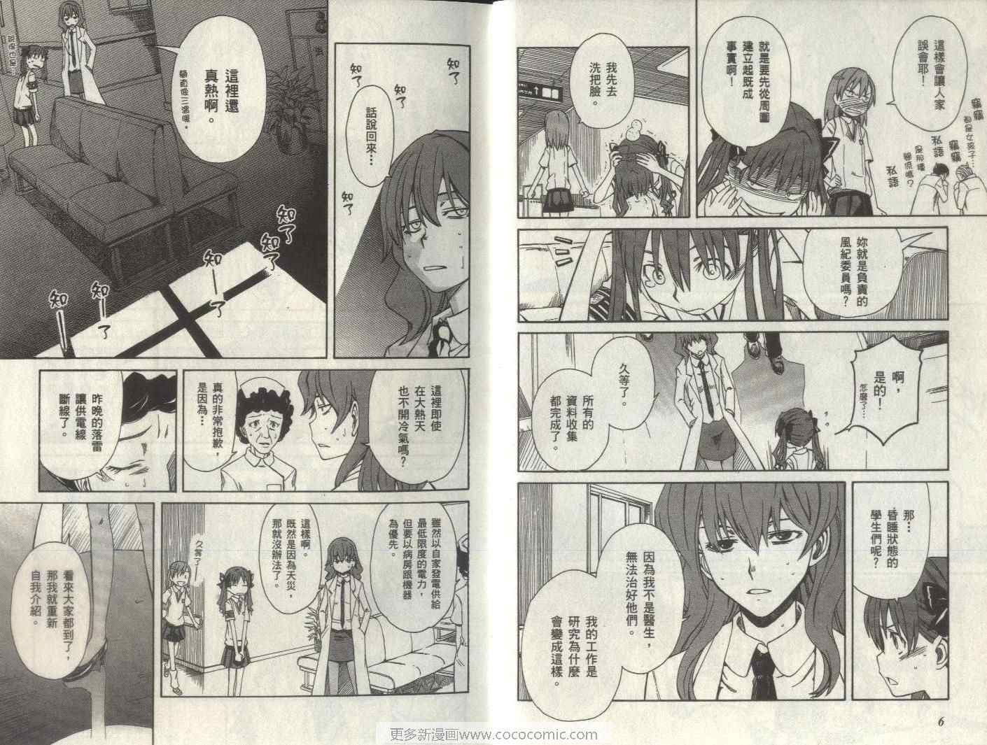 第2卷