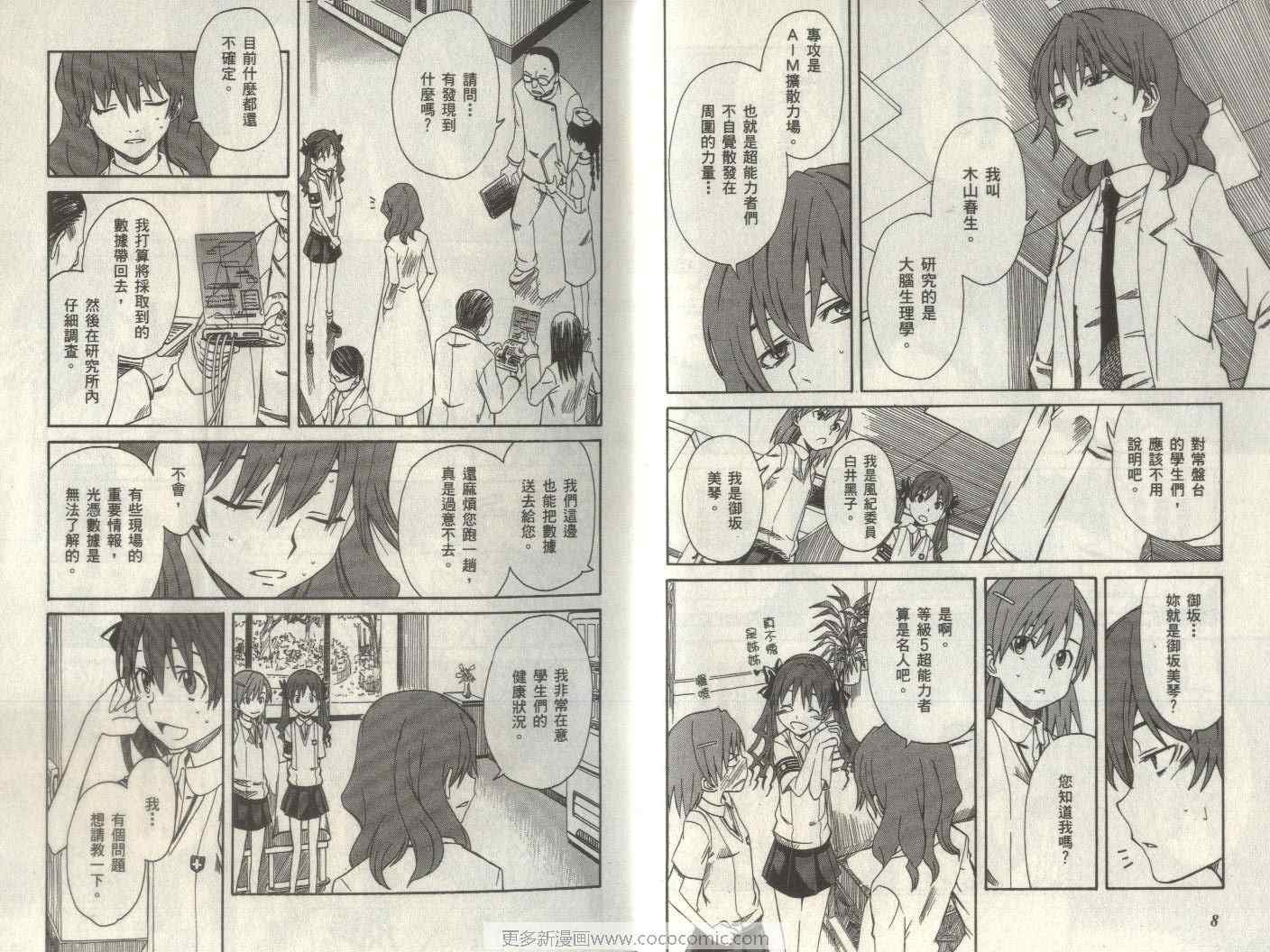 第2卷