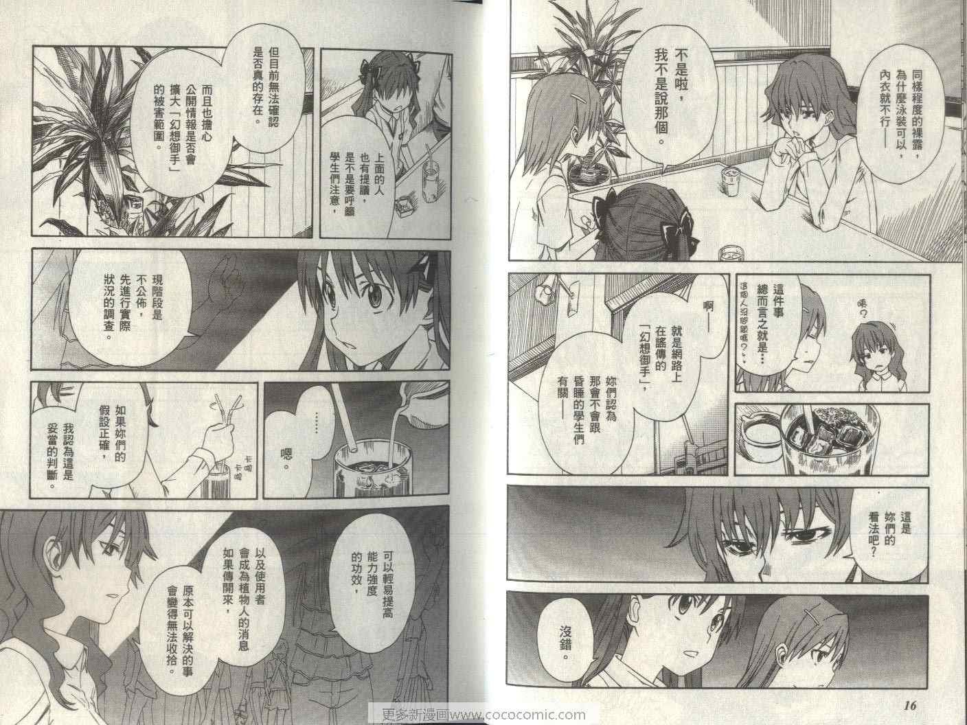 第2卷