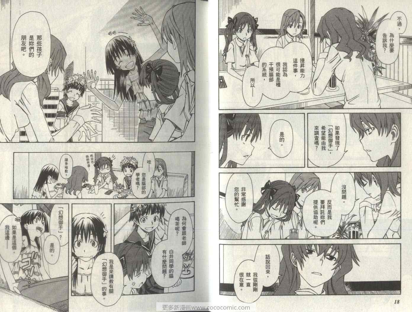 第2卷