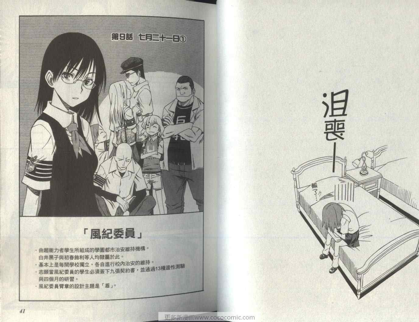 第2卷