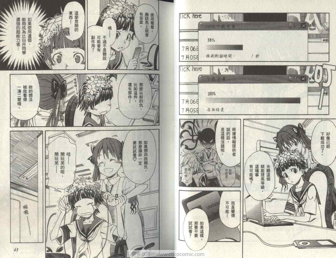 第2卷
