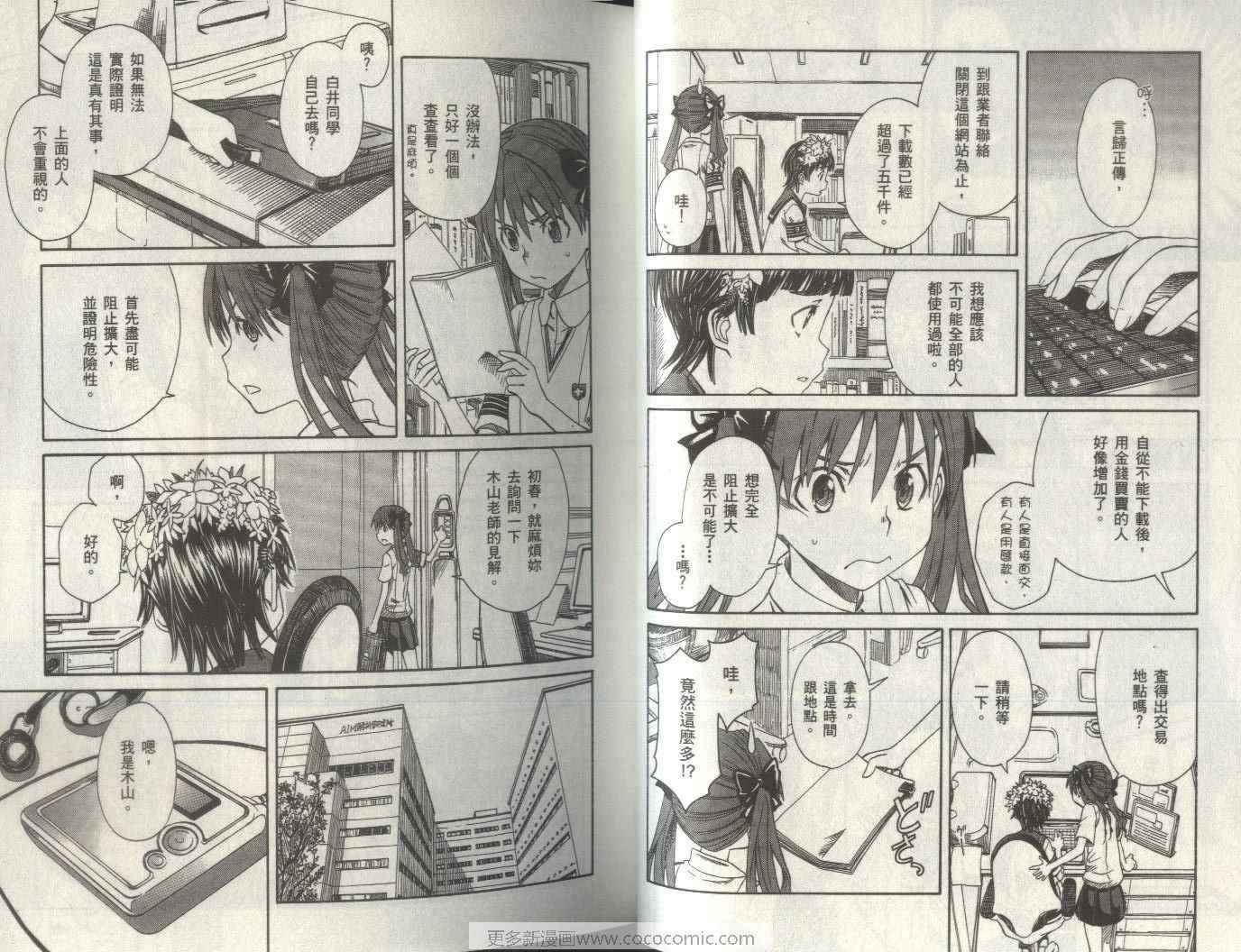 第2卷