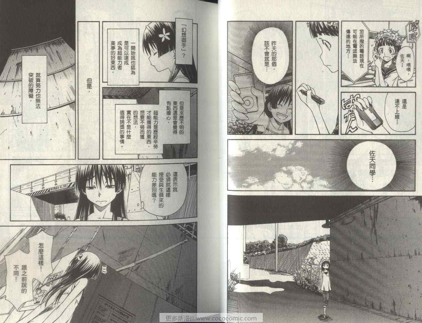 第2卷