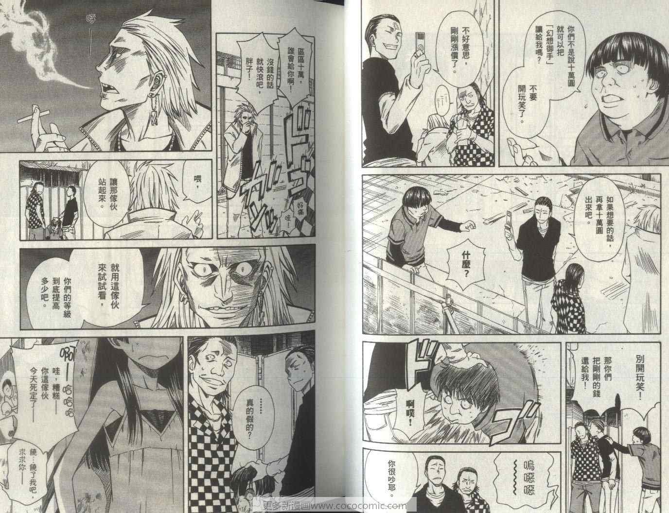 第2卷