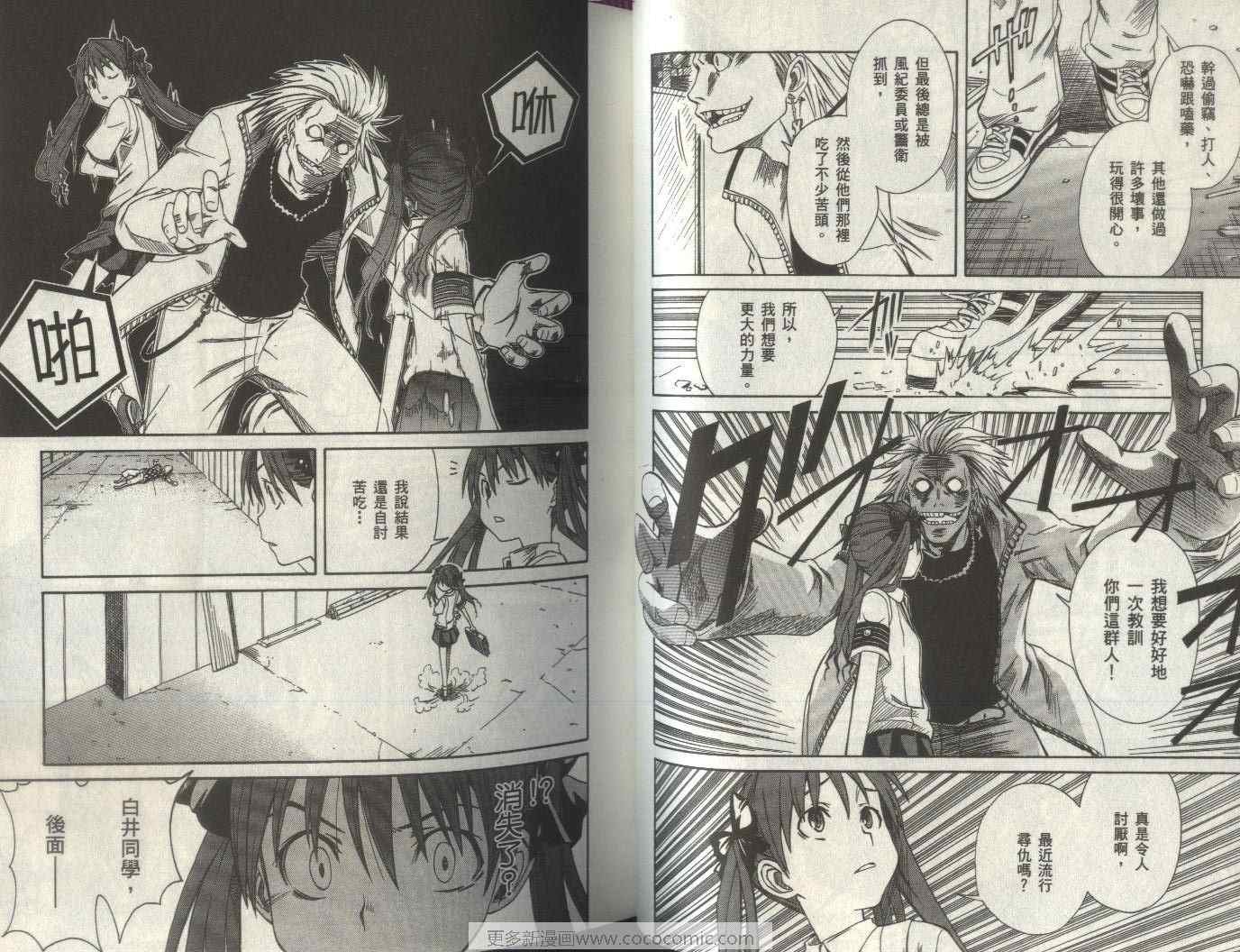 第2卷