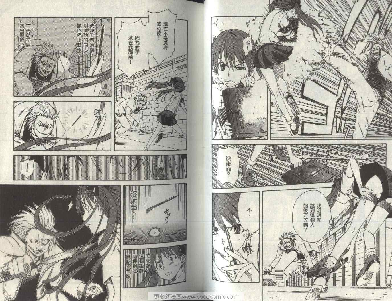 第2卷
