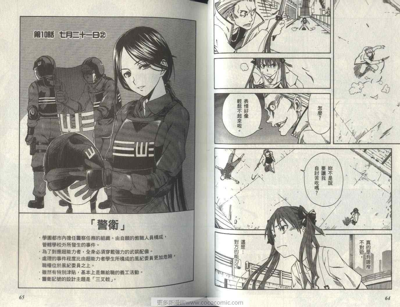 第2卷