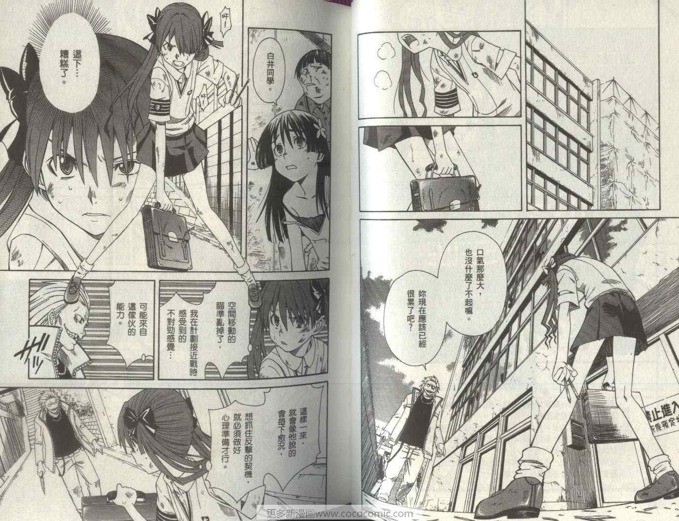 第2卷