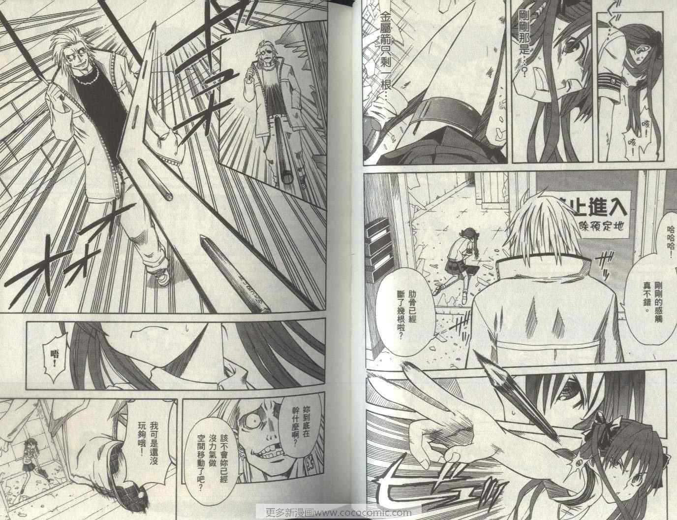 第2卷
