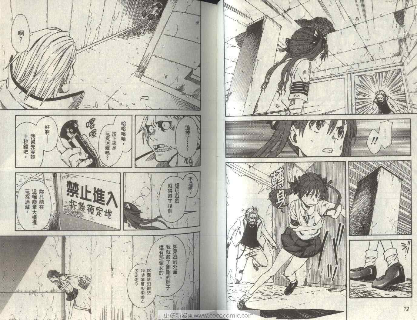 第2卷