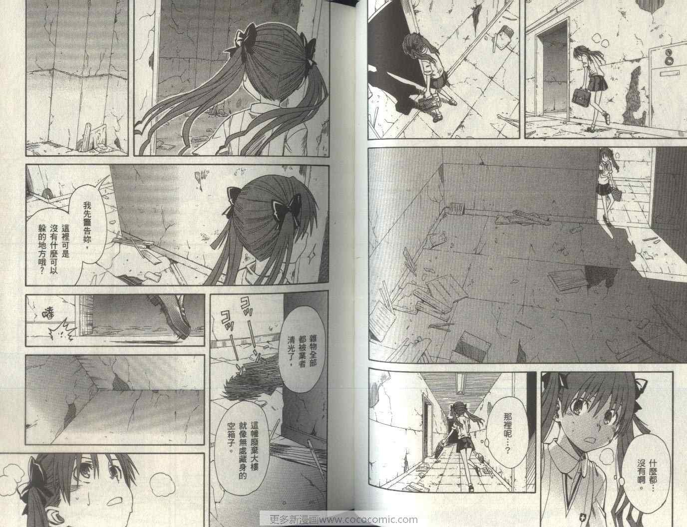 第2卷