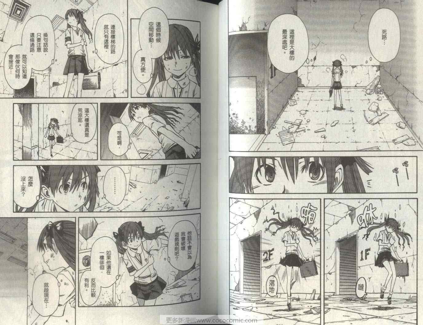 第2卷