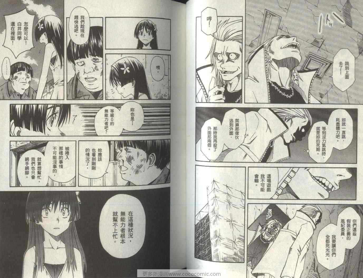 第2卷
