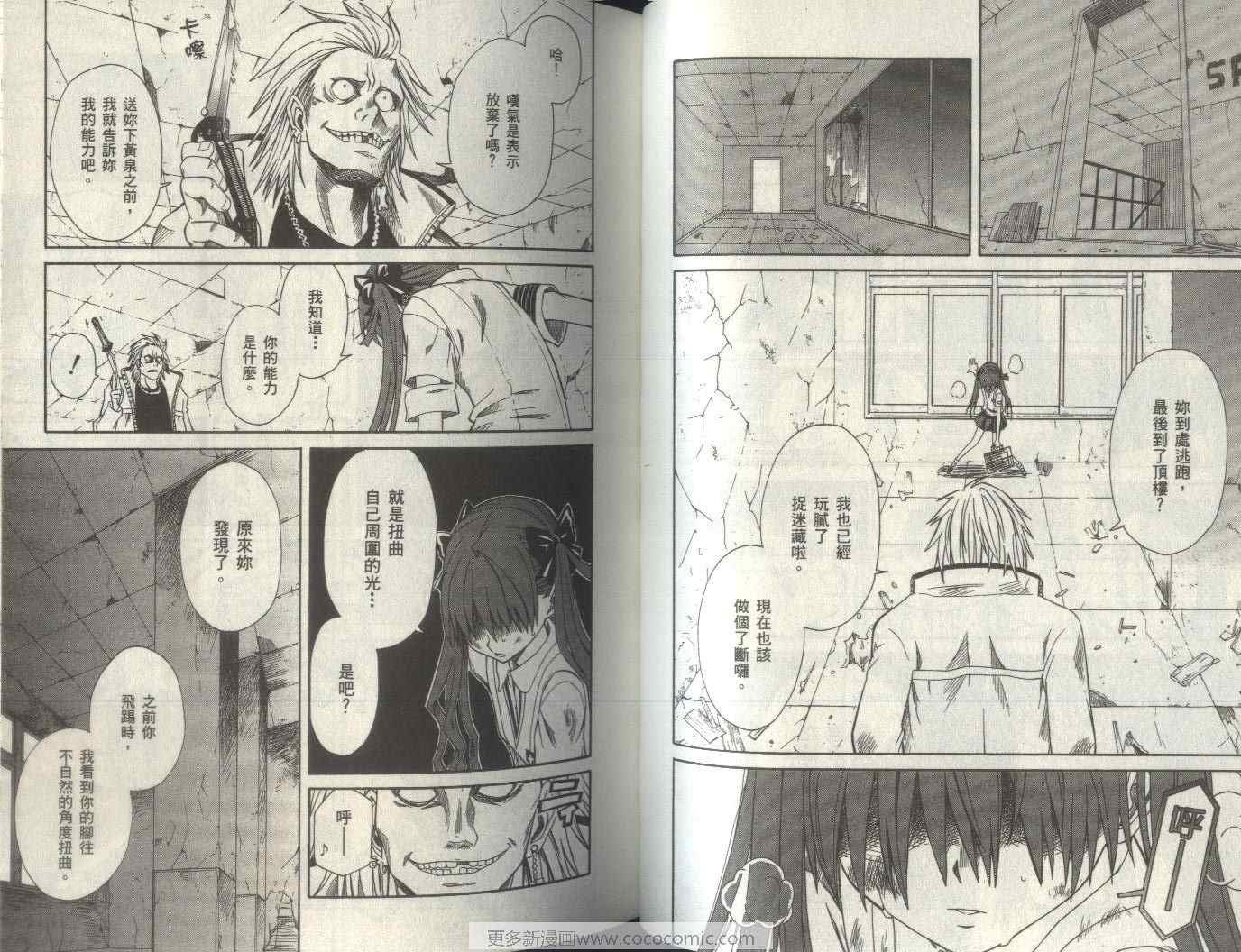 第2卷