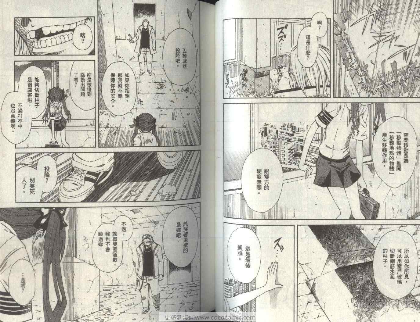 第2卷