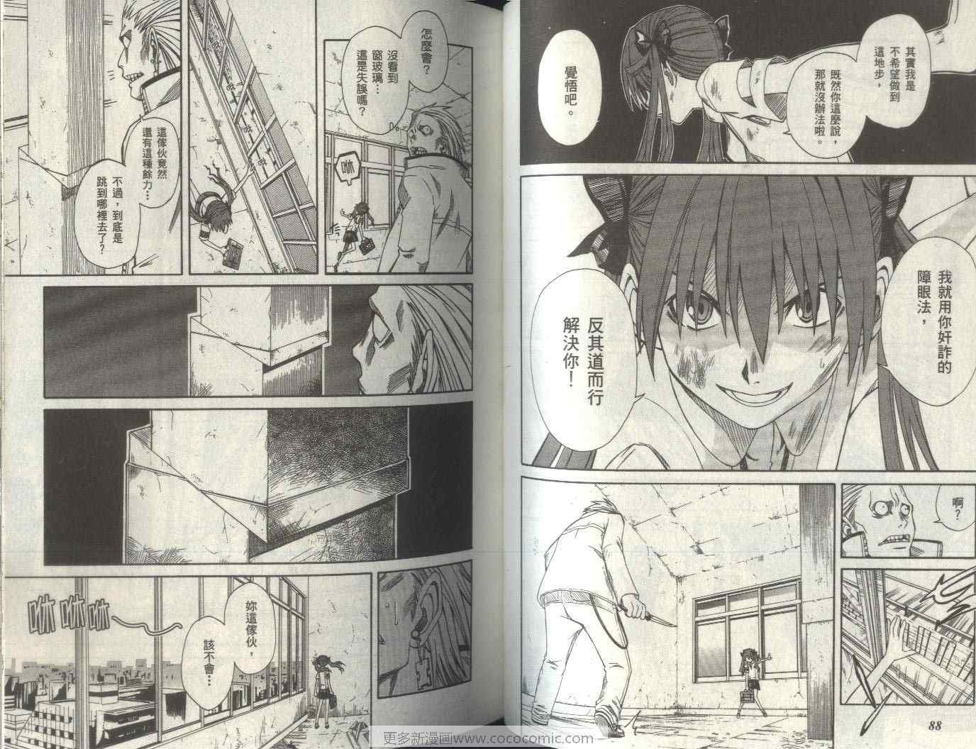 第2卷