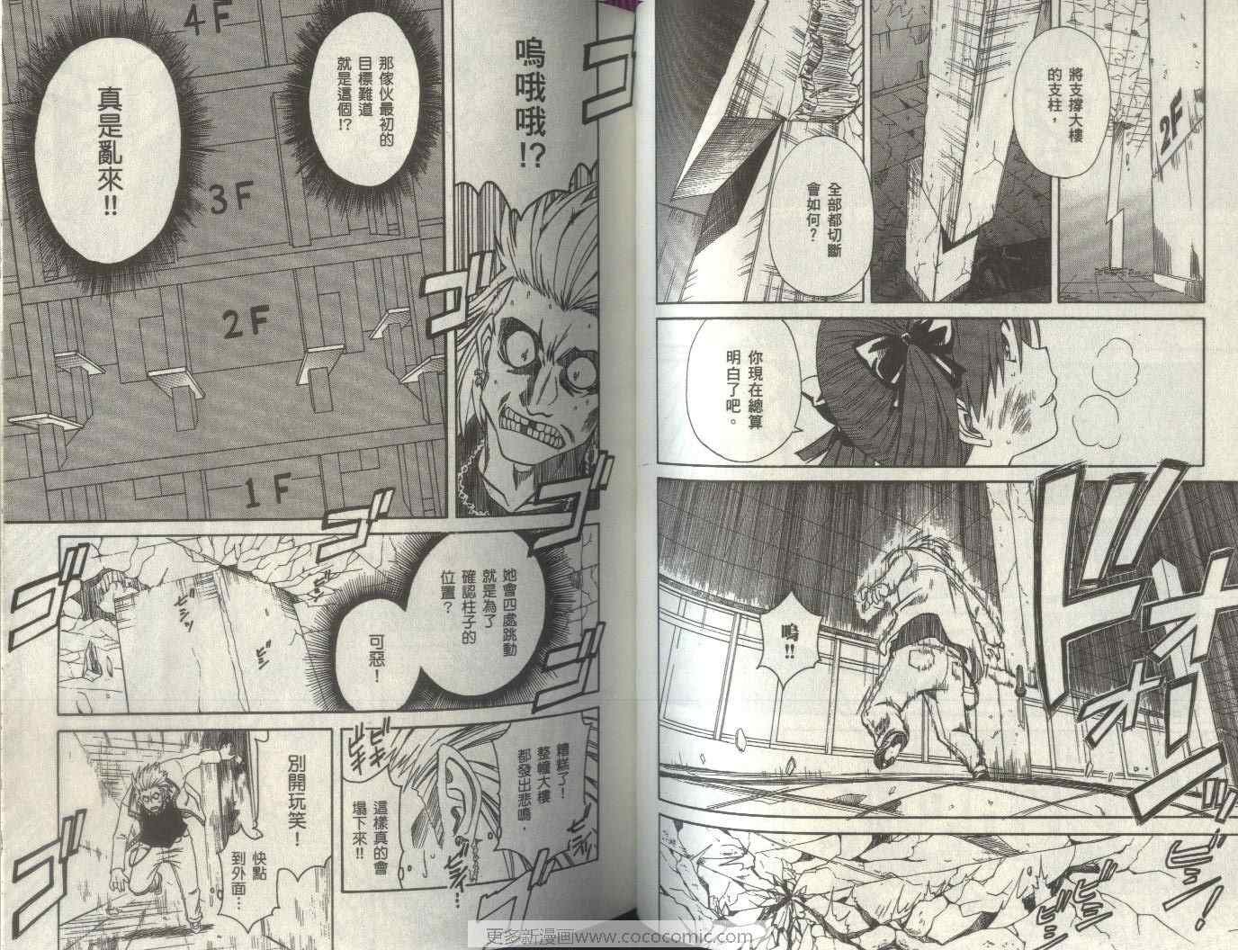 第2卷