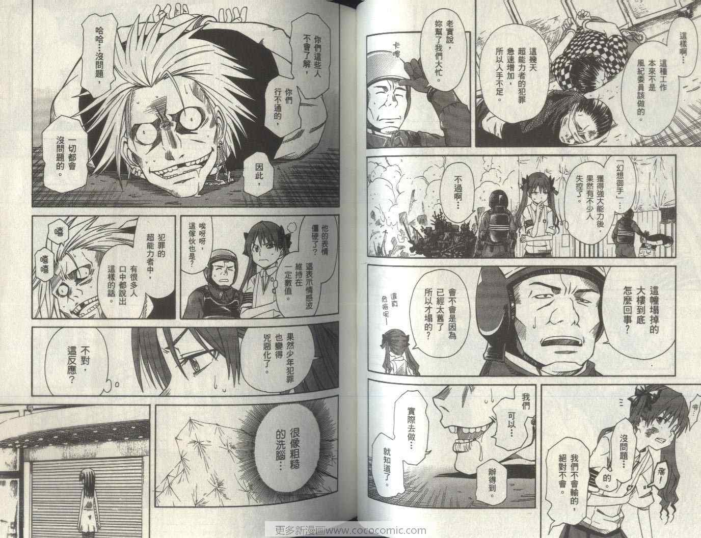 第2卷