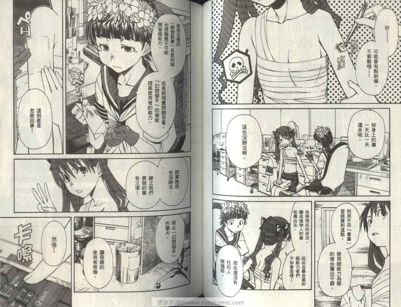 第2卷