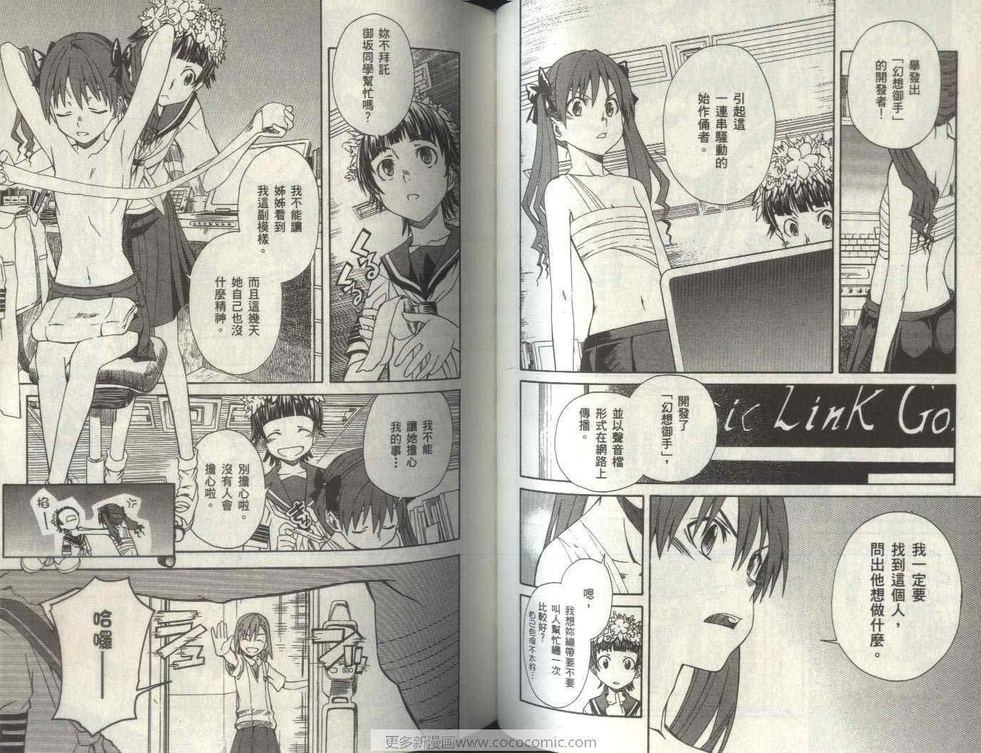 第2卷