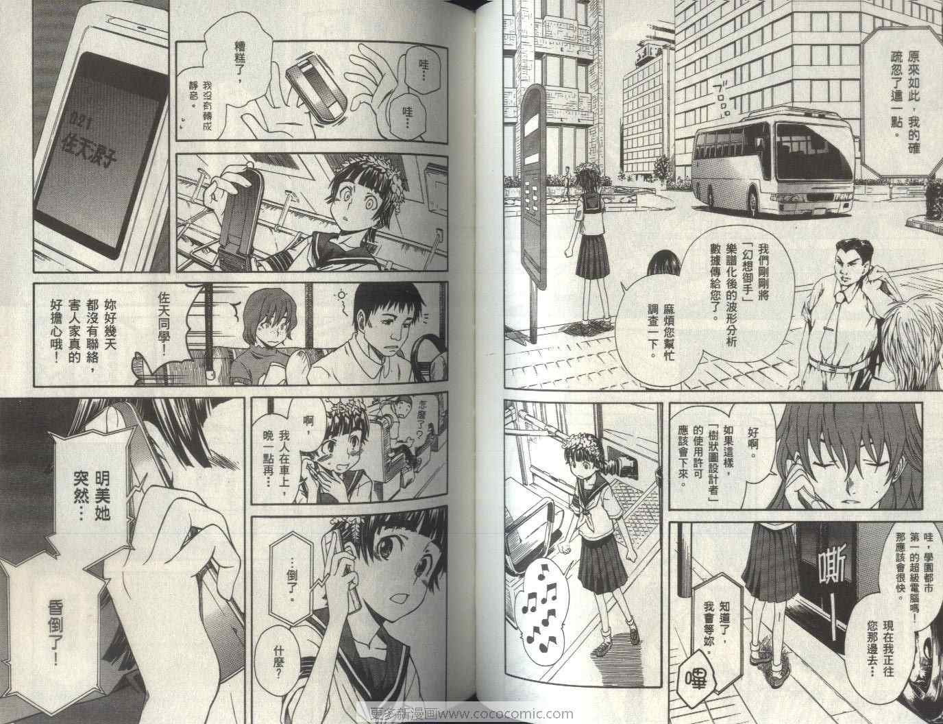 第2卷