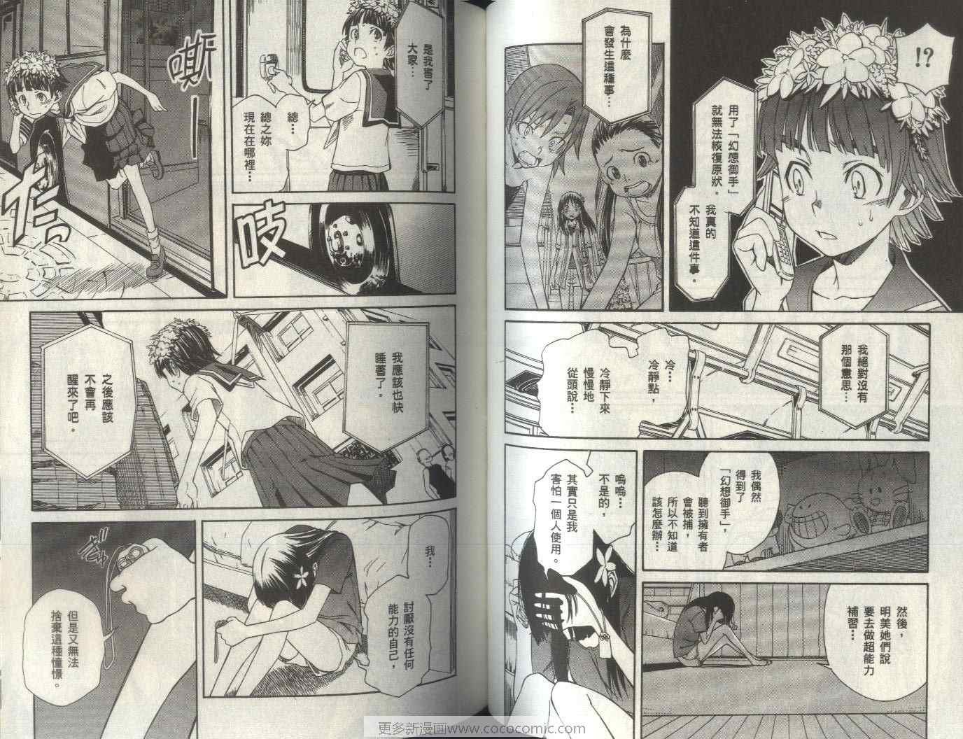 第2卷