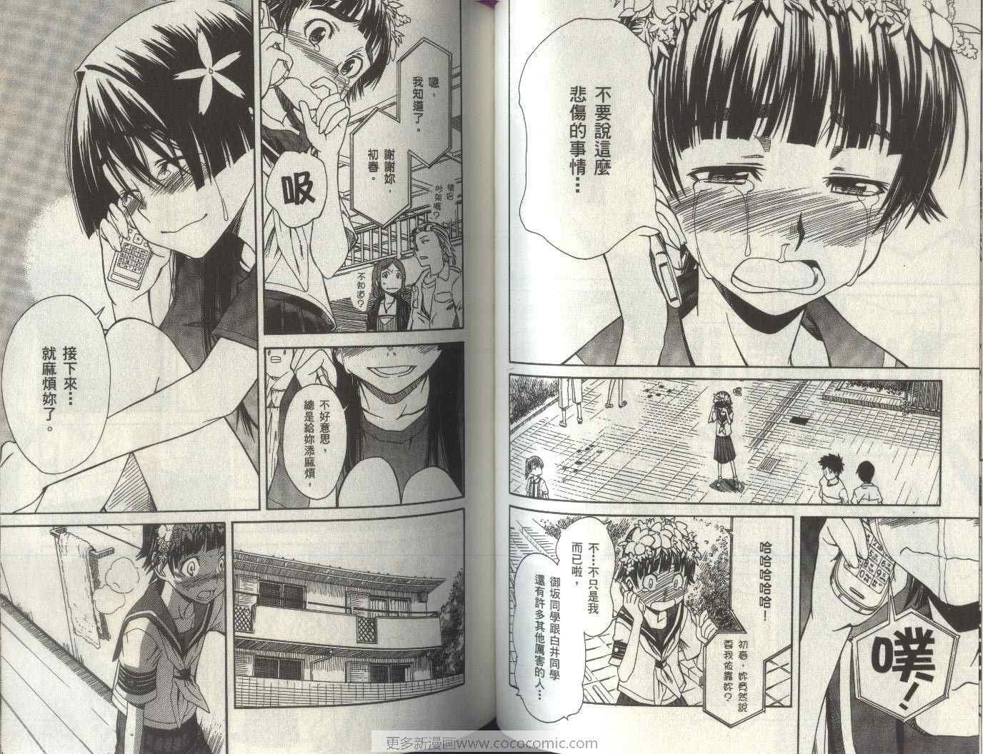 第2卷