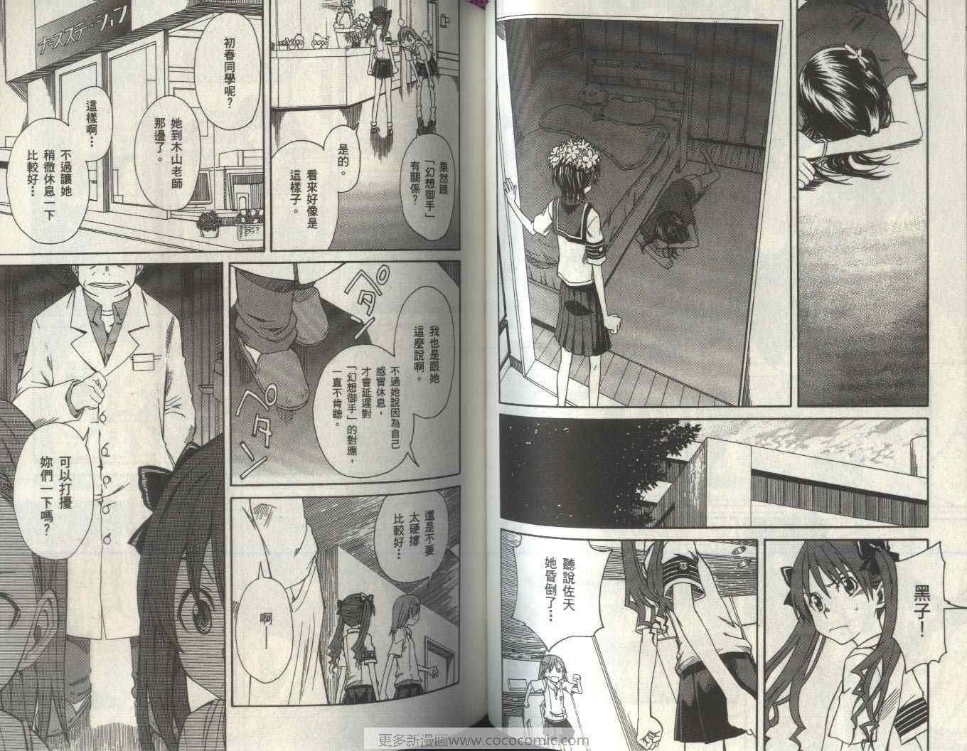 第2卷