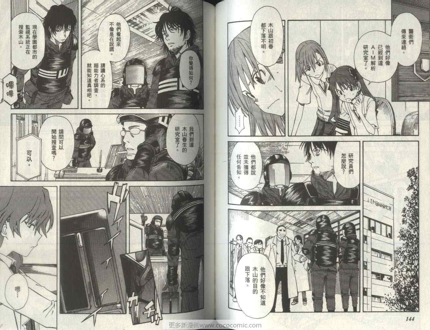 第2卷