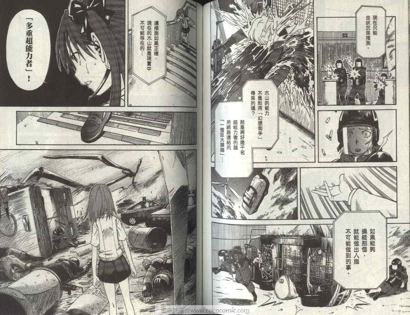第2卷