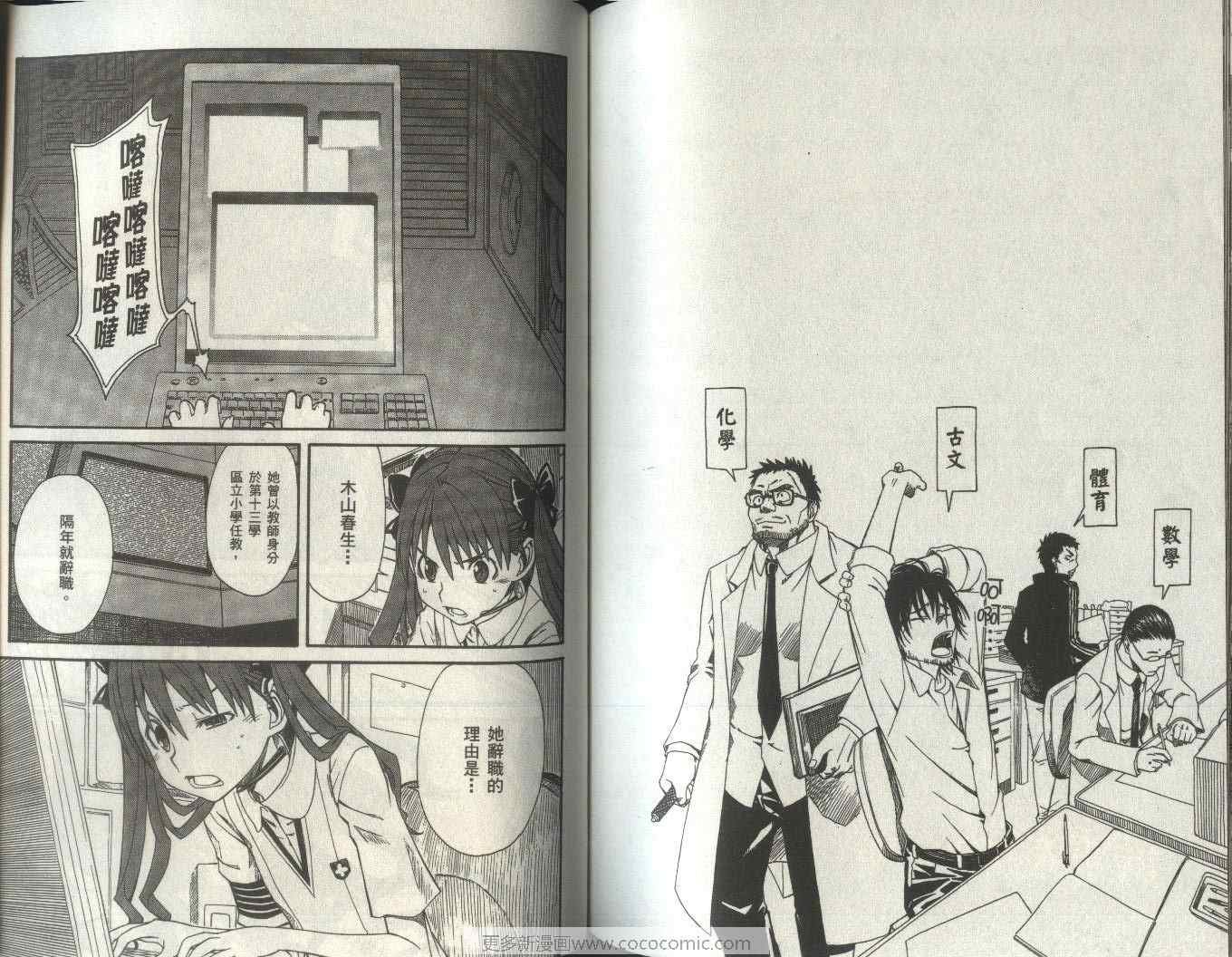 第2卷